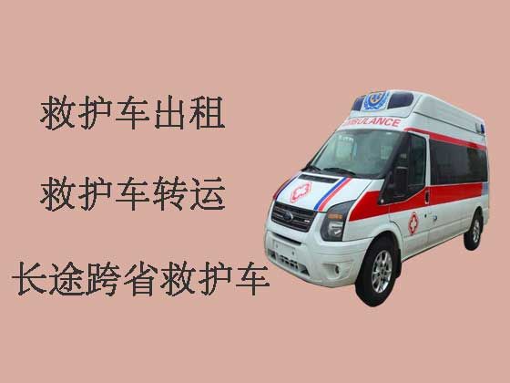 郑州长途120救护车出租转运病人